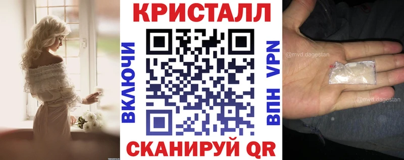Амфетамин Розовый  Железноводск 