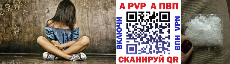MEGA вход  Железноводск  Alpha-PVP Соль 