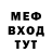 Метадон кристалл Santiago Leal