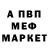 Альфа ПВП крисы CK Botagoz Darmenova