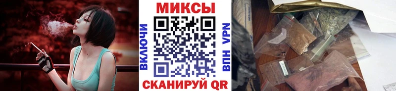 наркошоп  Железноводск  Бутират оксибутират 