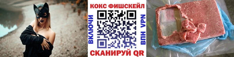 КОКАИН Эквадор Железноводск