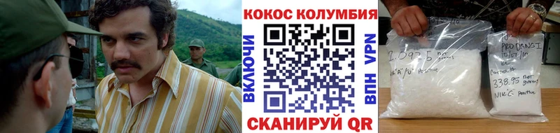 Cocaine 98%  Железноводск 