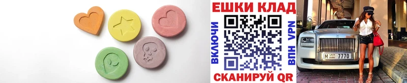 купить наркоту Железноводск кракен как зайти Ecstasy бентли