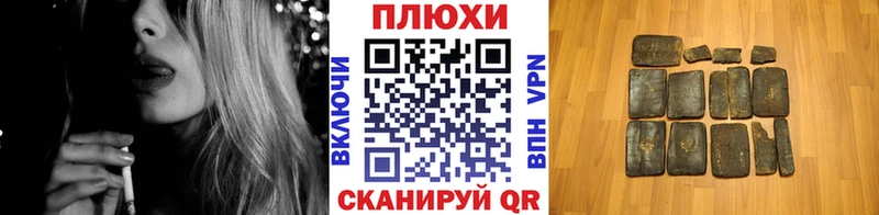 гидра   Железноводск  ГАШИШ Cannabis 
