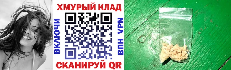 где продают мега ссылки ГЕРОИН Афган Железноводск
