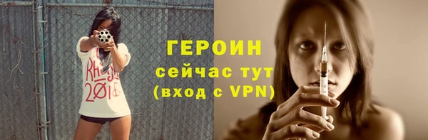 соль ск Абаза