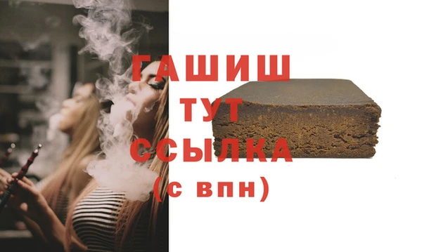 стафф Покровск