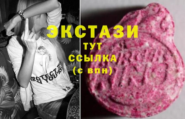 марки lsd Алексин