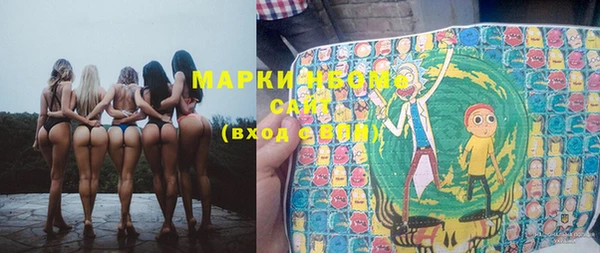 марки lsd Алексин