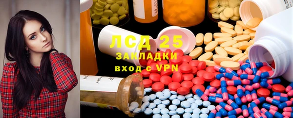 марки lsd Алексин