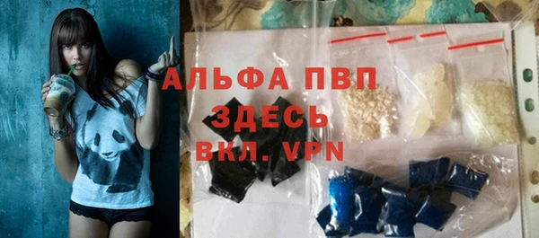 скорость mdpv Абинск