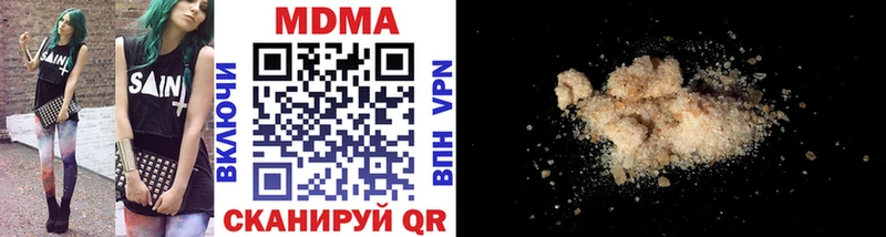 MDMA Molly  кракен tor  Железноводск 