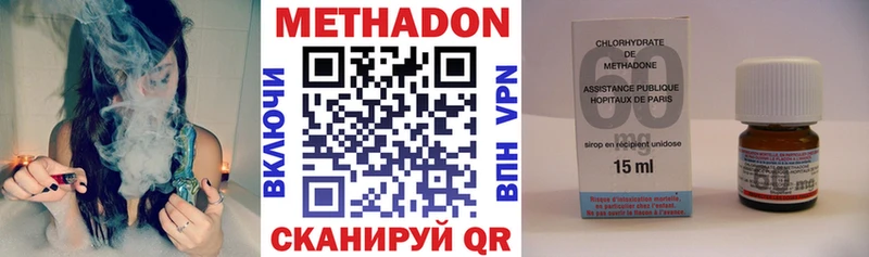 Метадон белоснежный  хочу   Железноводск 
