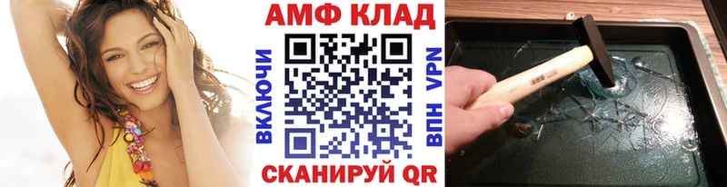Метамфетамин винт  Железноводск 