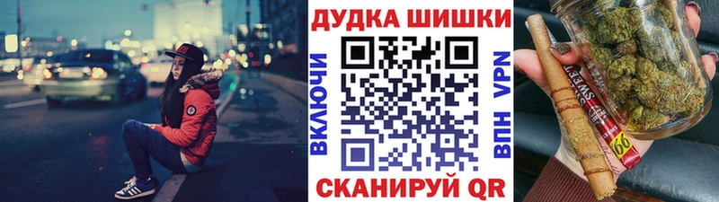 Конопля OG Kush  Железноводск 